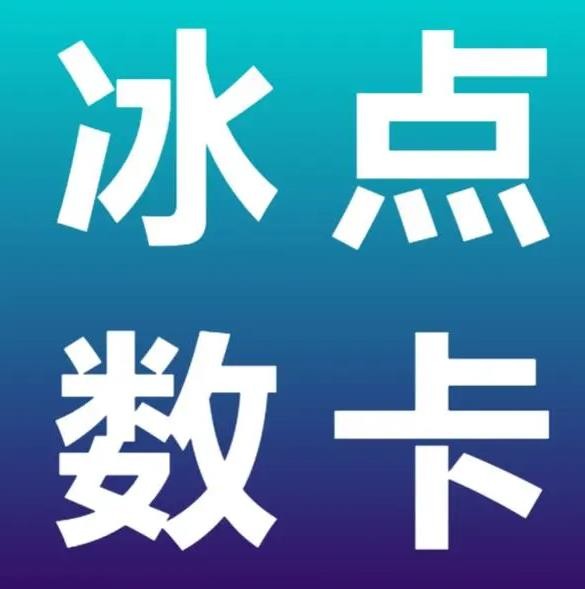 卡盟平台排行榜第一名